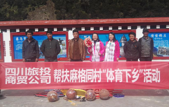省ag亚娱集团压实脱贫帮扶责任推动帮扶提质增效