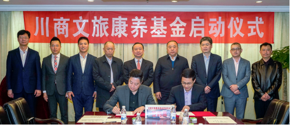 ag亚娱集团与川商基金建立战略合作关系