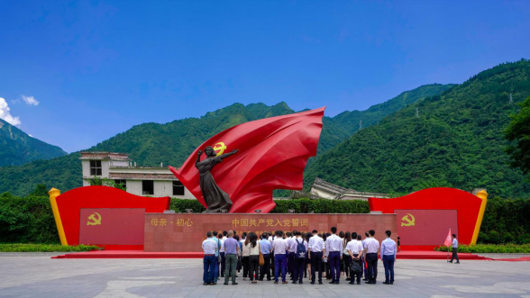ag亚娱集团党委组织开展主题教育读书班现场教学暨 集团总部“七·一”主题党日活动