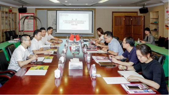 自贡文旅到ag亚娱集团座谈交流