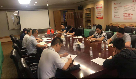 ag亚娱集团召开软件正版化工作培训会
