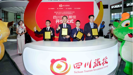 省ag亚娱集团亮相乐山旅博会 打造戏剧动漫文旅标杆项目