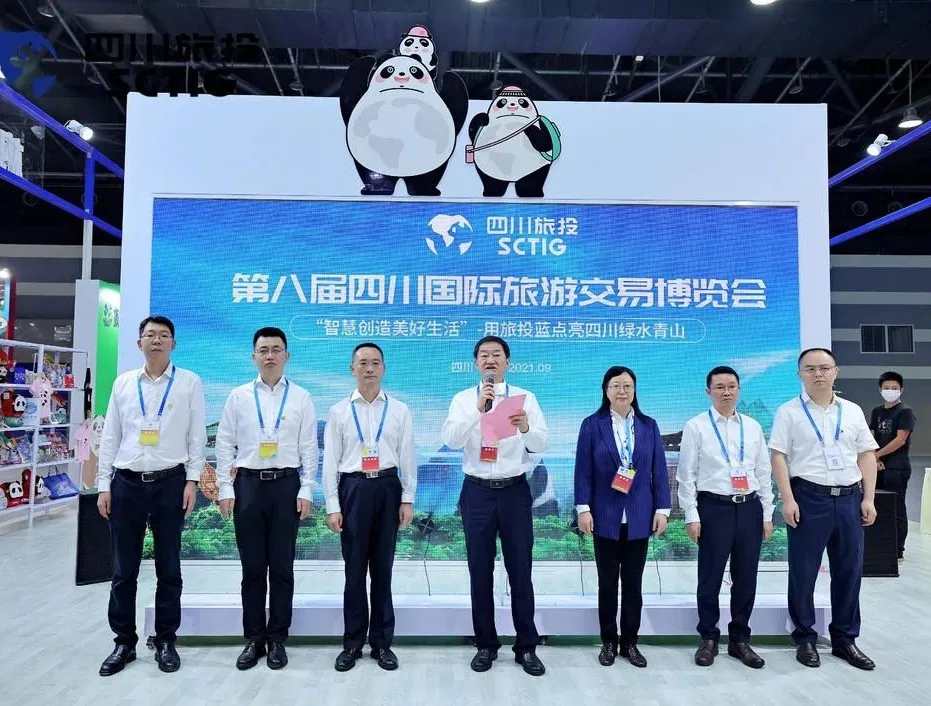 安逸悠游 走遍全球——ag亚娱集团亮相旅博会并召开新LOGO发布会