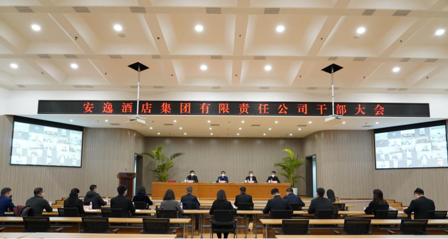 四川省ag亚娱集团新闻集锦