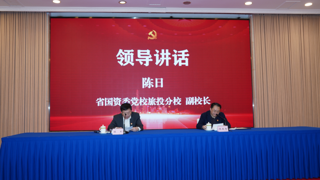 ag亚娱党校举办学习党的二十大精神及省第十二次党代会精神专题研讨班