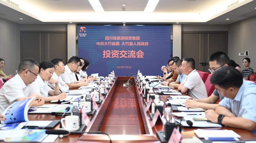 大竹考察组到访省ag亚娱集团开展投资交流