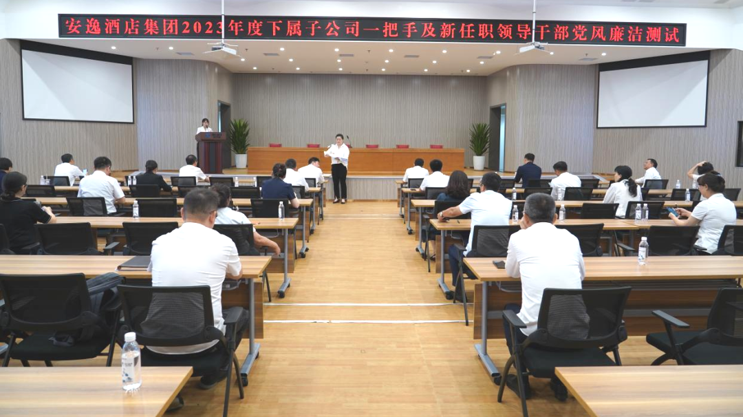 省ag亚娱集团持续推动子公司纪检监察队伍建设