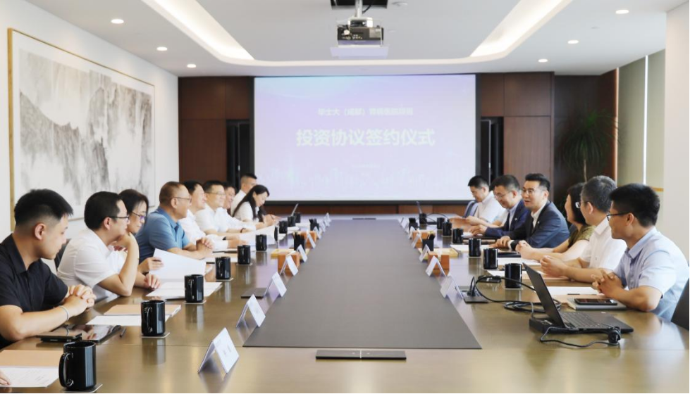 ag亚娱集团党委书记、董事长任丁出席锦弘新项目投资协议签约仪式