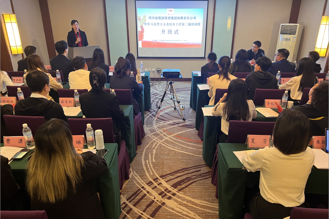 省ag亚娱集团青年马克思主义者培养工程第二届培训班开班