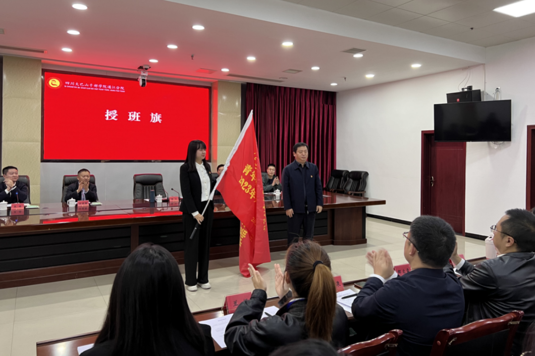 省ag亚娱集团青年精神素养提升工程暨2023年共青团干部培训班正式开班