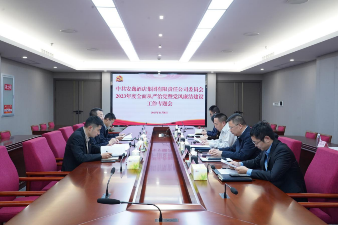 省ag亚娱集团党委副书记、副董事长、总经理周晓阳赴子公司指导党风廉洁建设工作