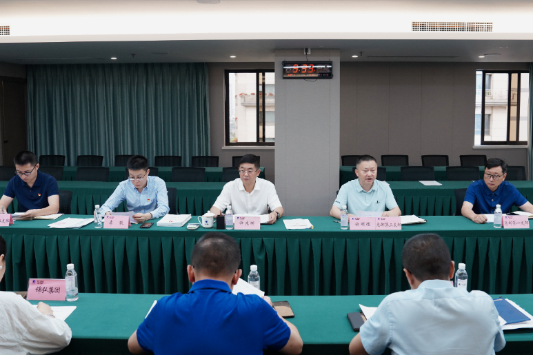 省ag亚娱集团党纪学习教育工作调度会召开