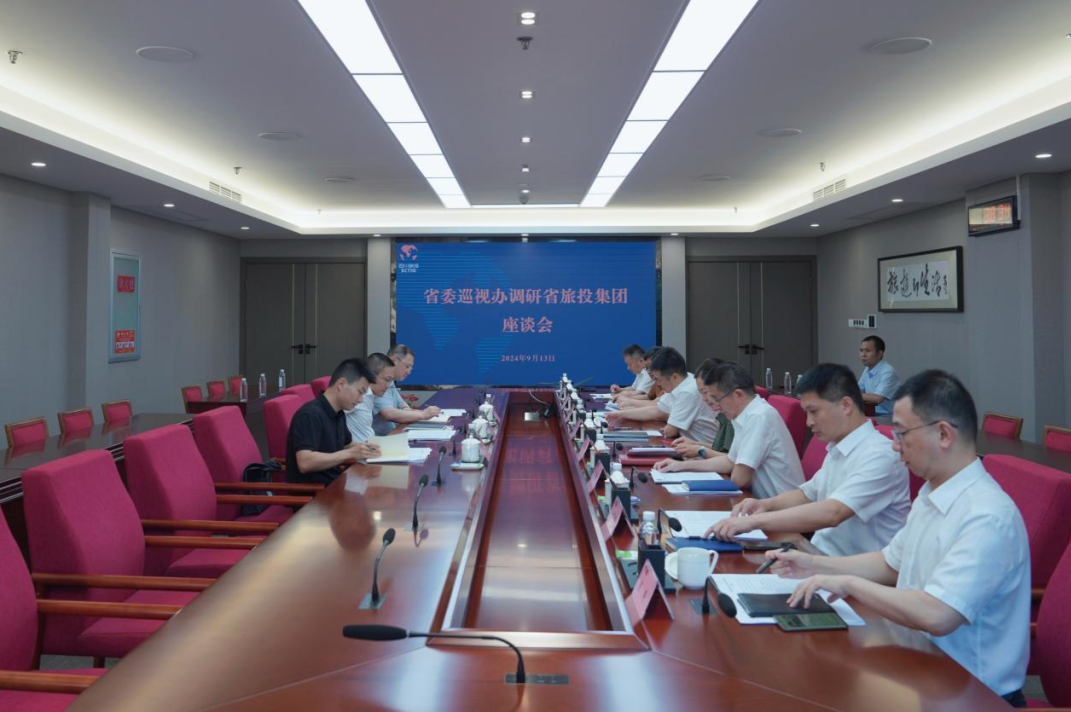 省委巡视工作领导小组成员、省纪委常委、省委巡视办主任邓波带队到省ag亚娱集团调研指导