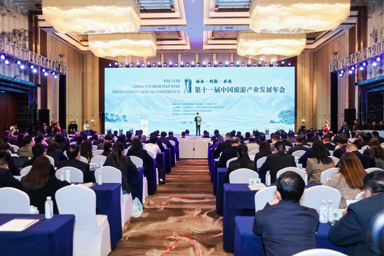 喜报！省ag亚娱集团天府国际动漫城项目获评“‘旅游+’产业融合创新发展典型案例”