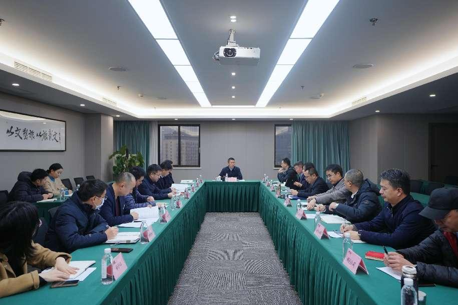 省ag亚娱集团召开巡视整改督导工作会议
