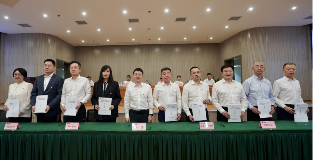 知责明责，担当作为——省ag亚娱集团举行2025年二级子公司经营目标责任书及年度安全生产责任书签署仪式